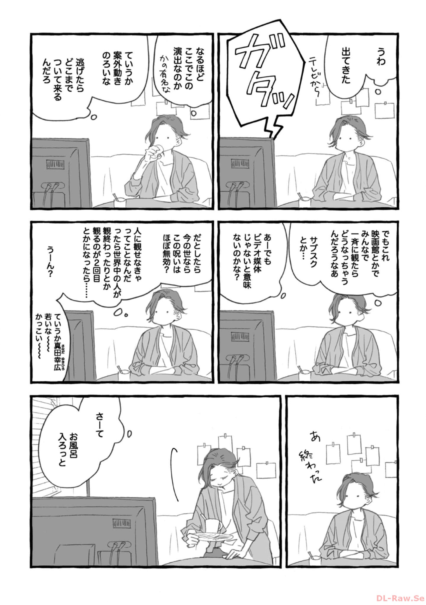 P39