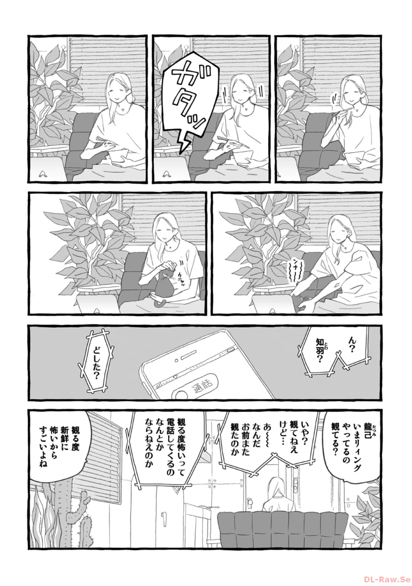 P44
