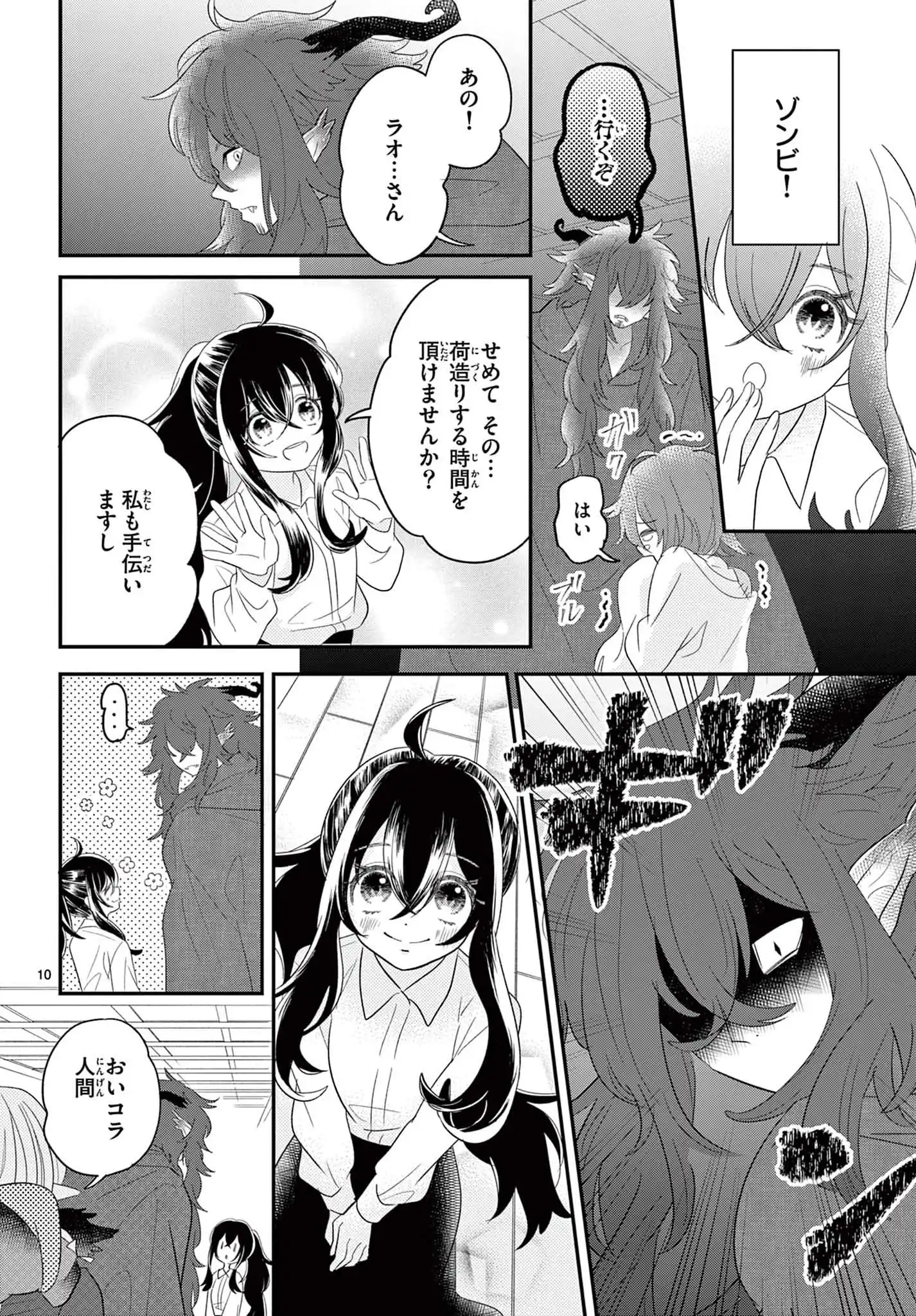 P10