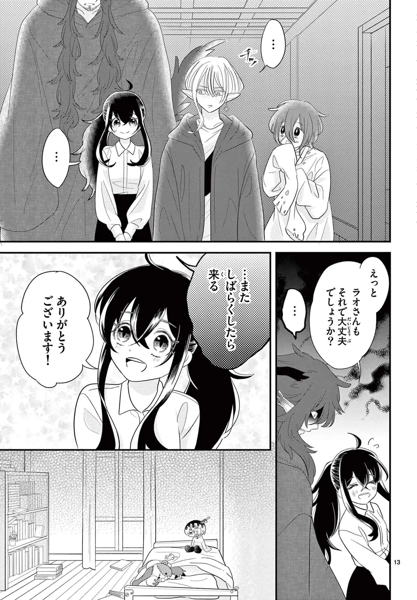 P13