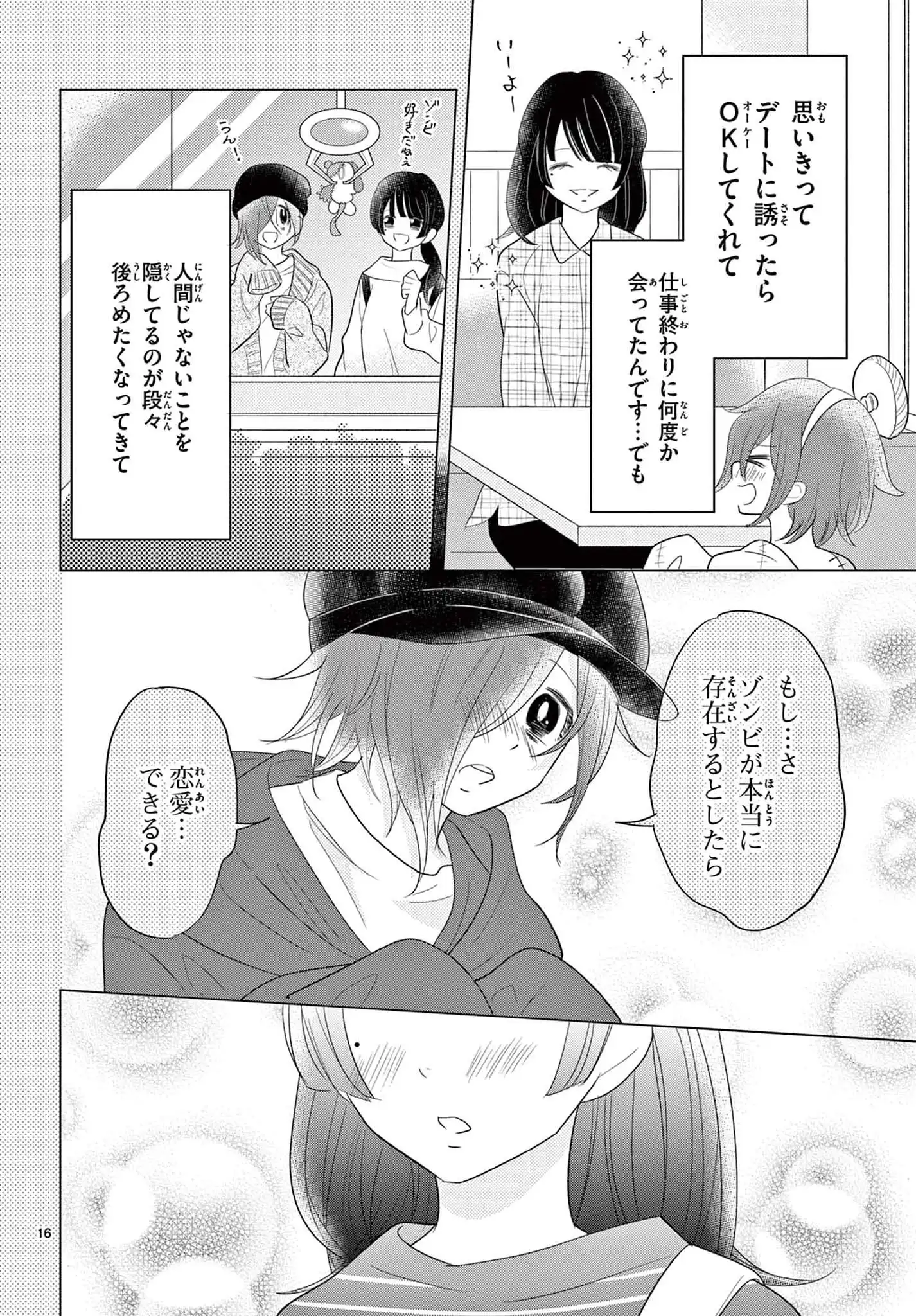 P16