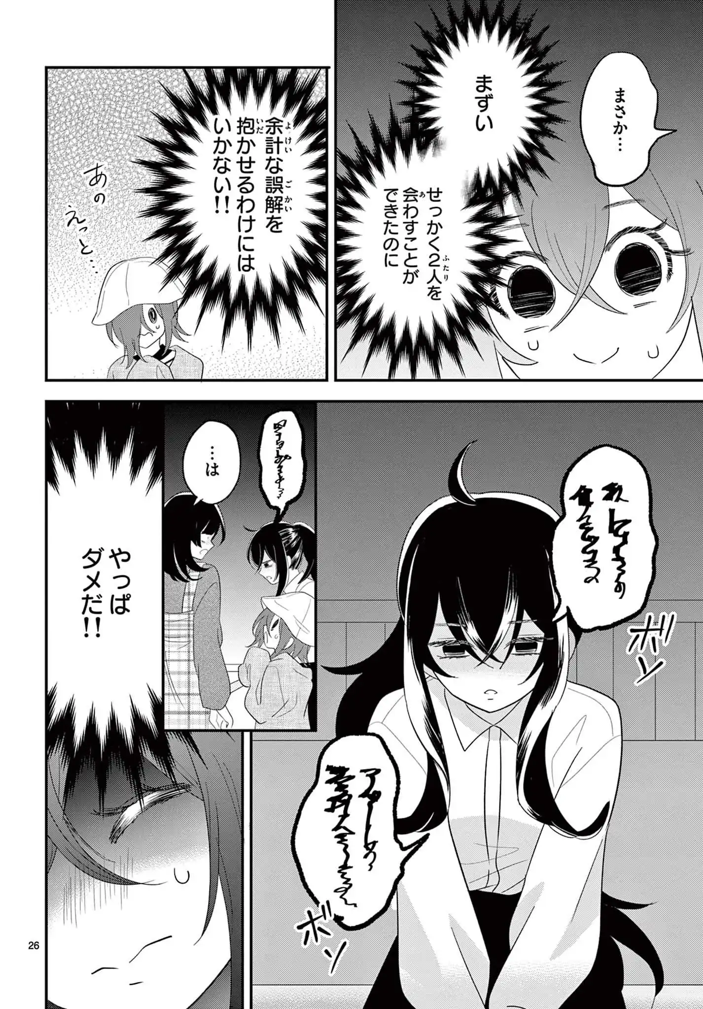 P26