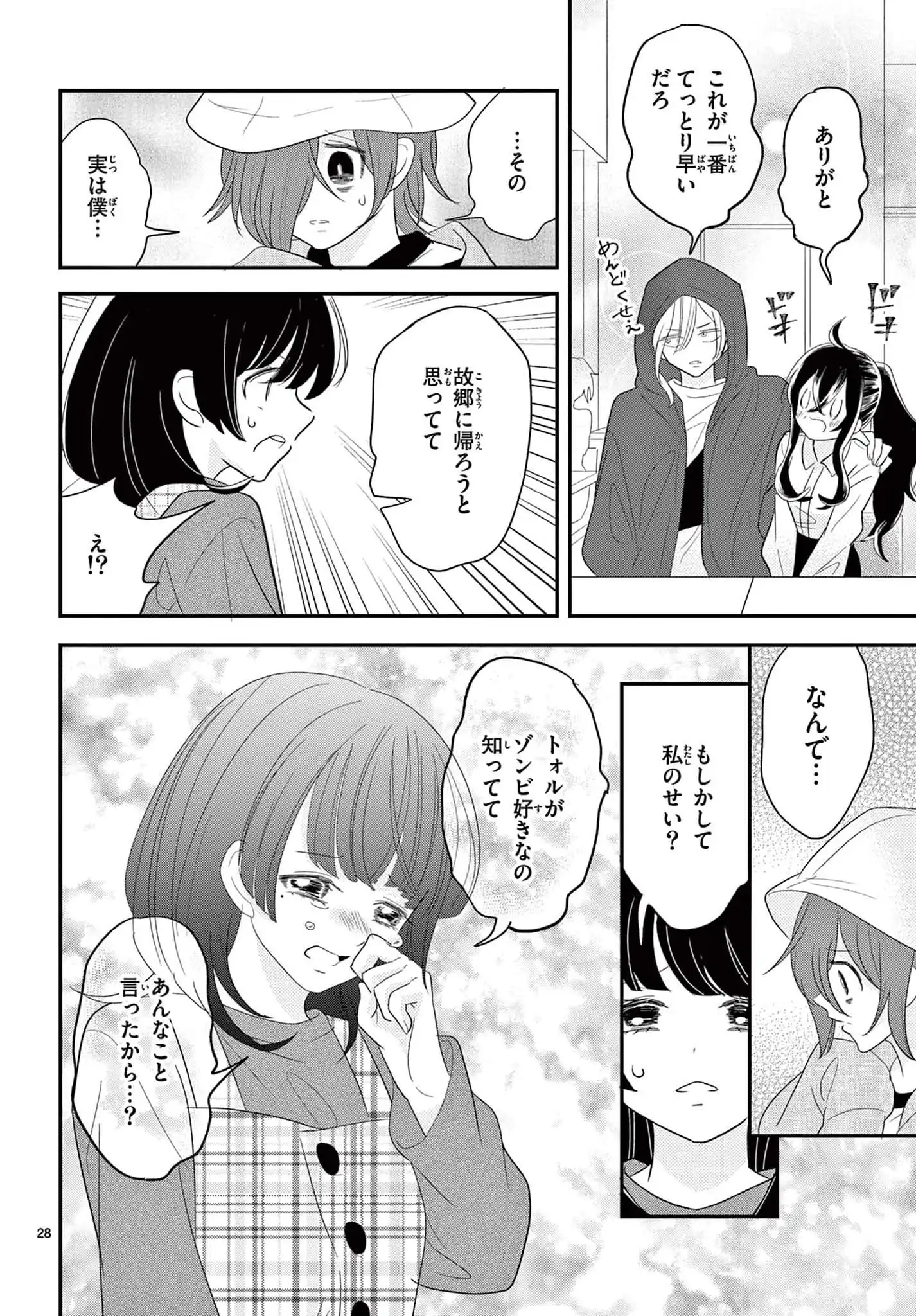 P28