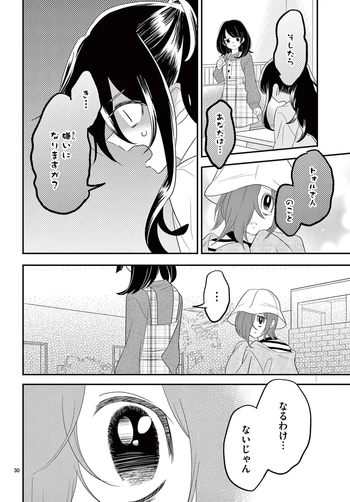 P30