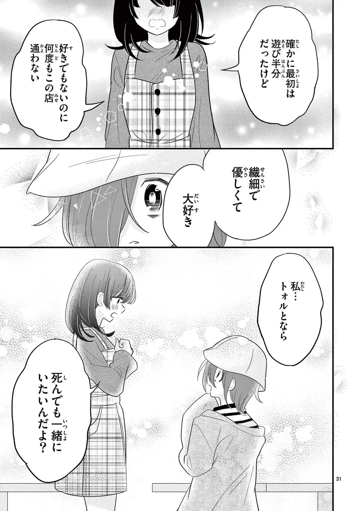 P31