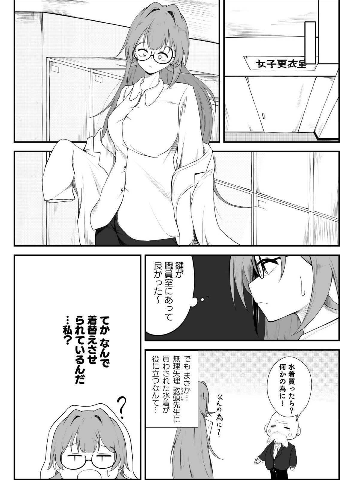 P10