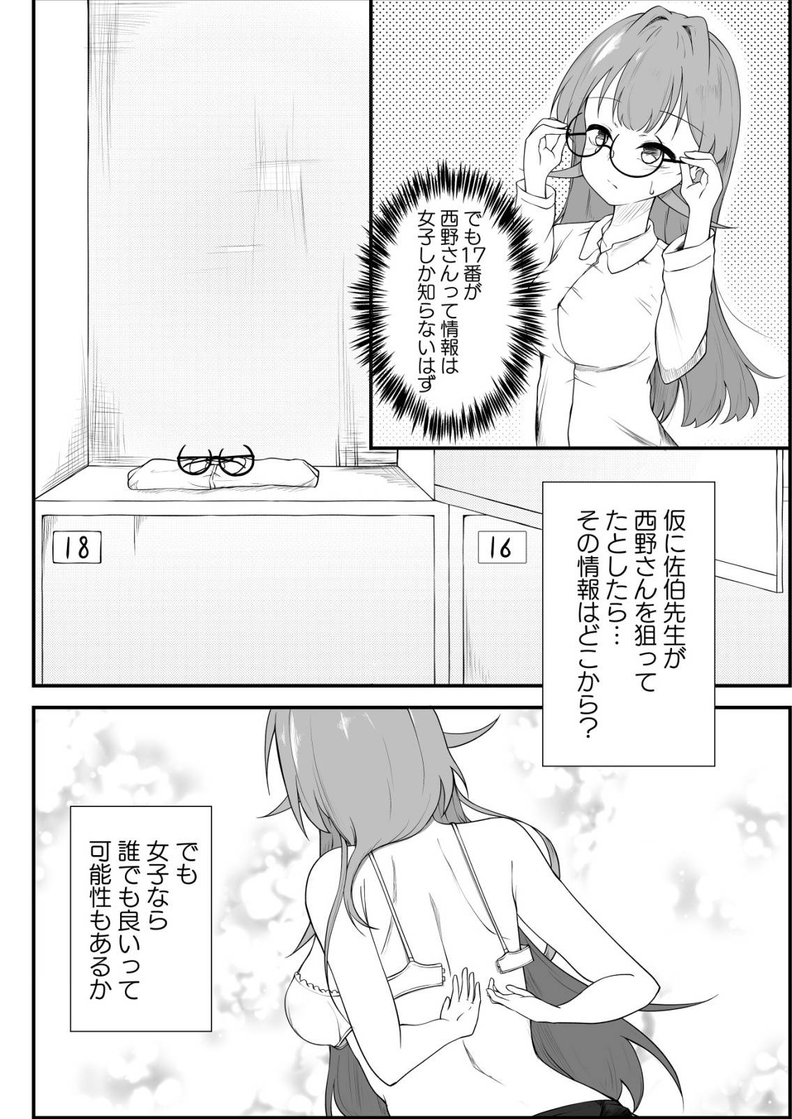 P12