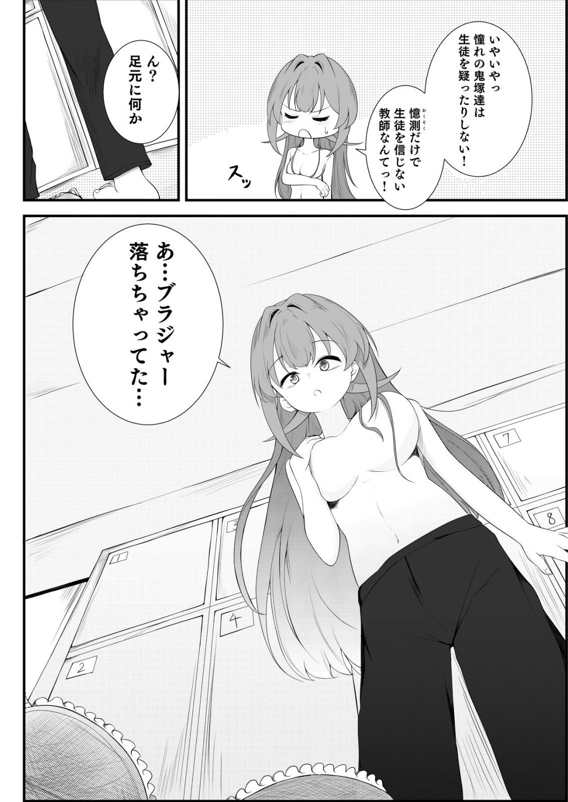 P14