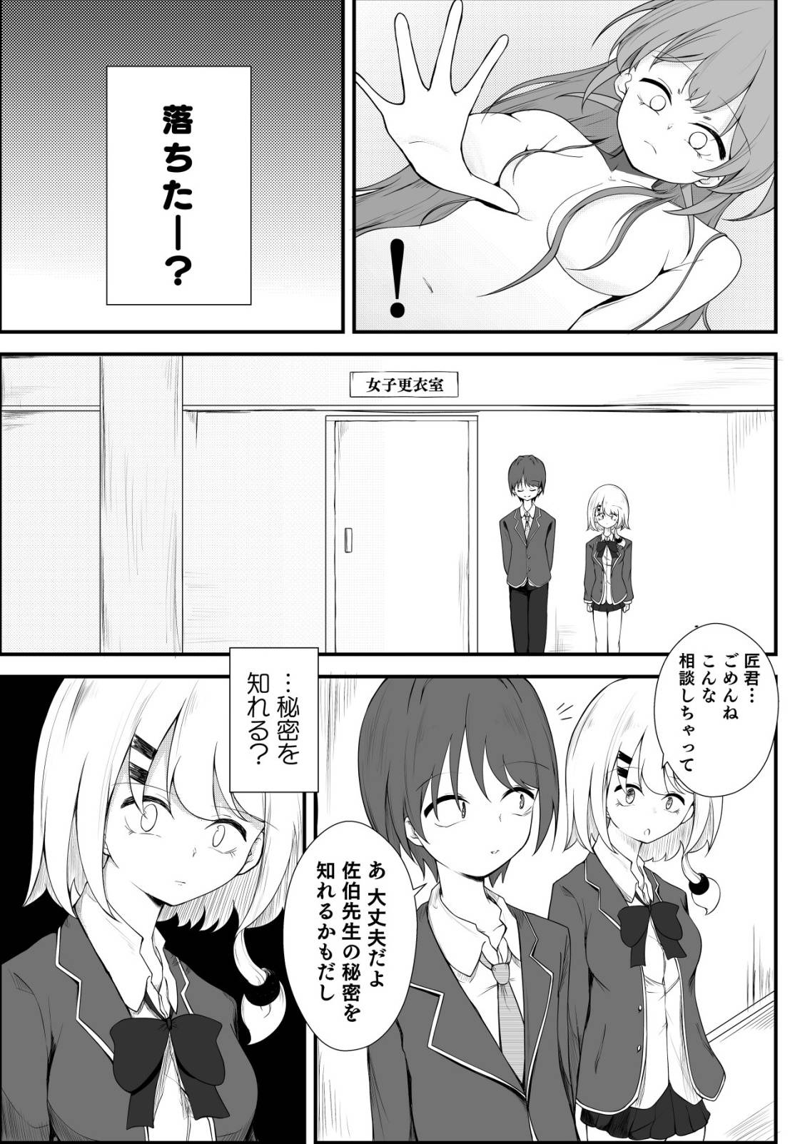 P15