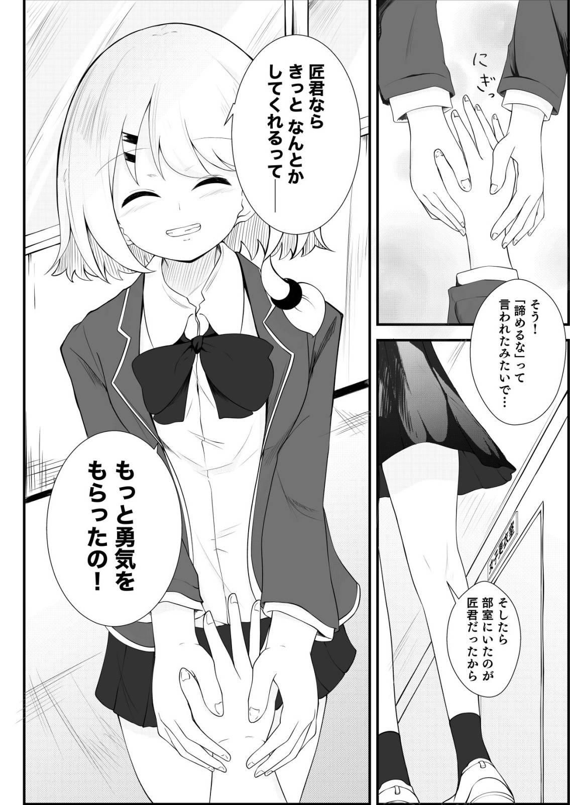 P18