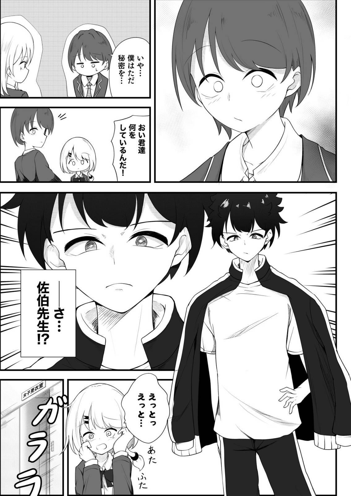 P19