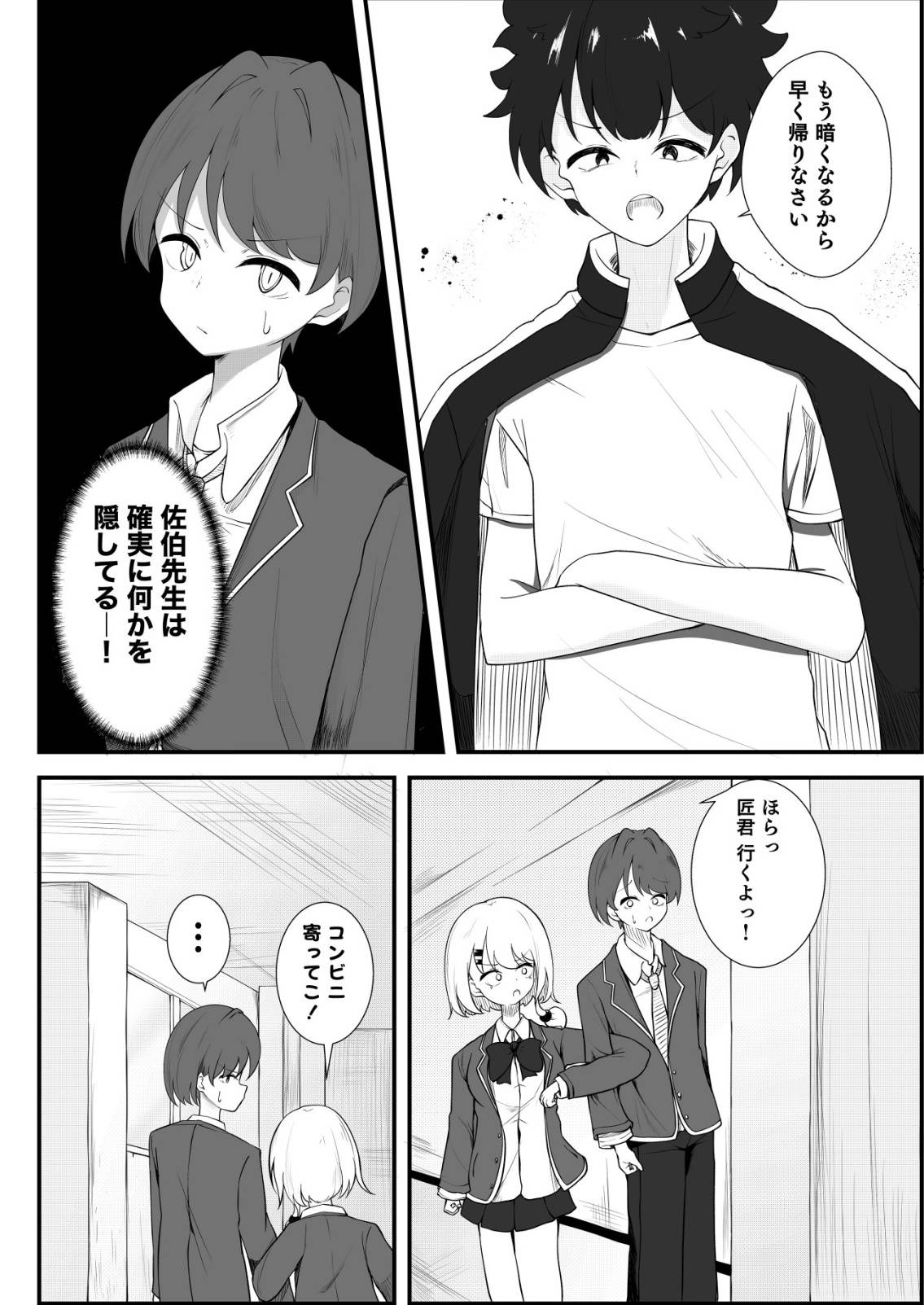 P22