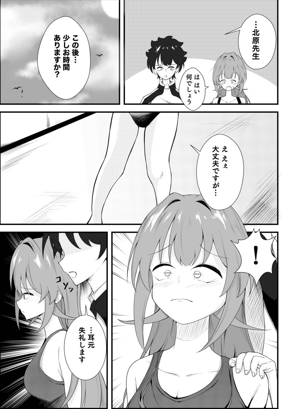 P23