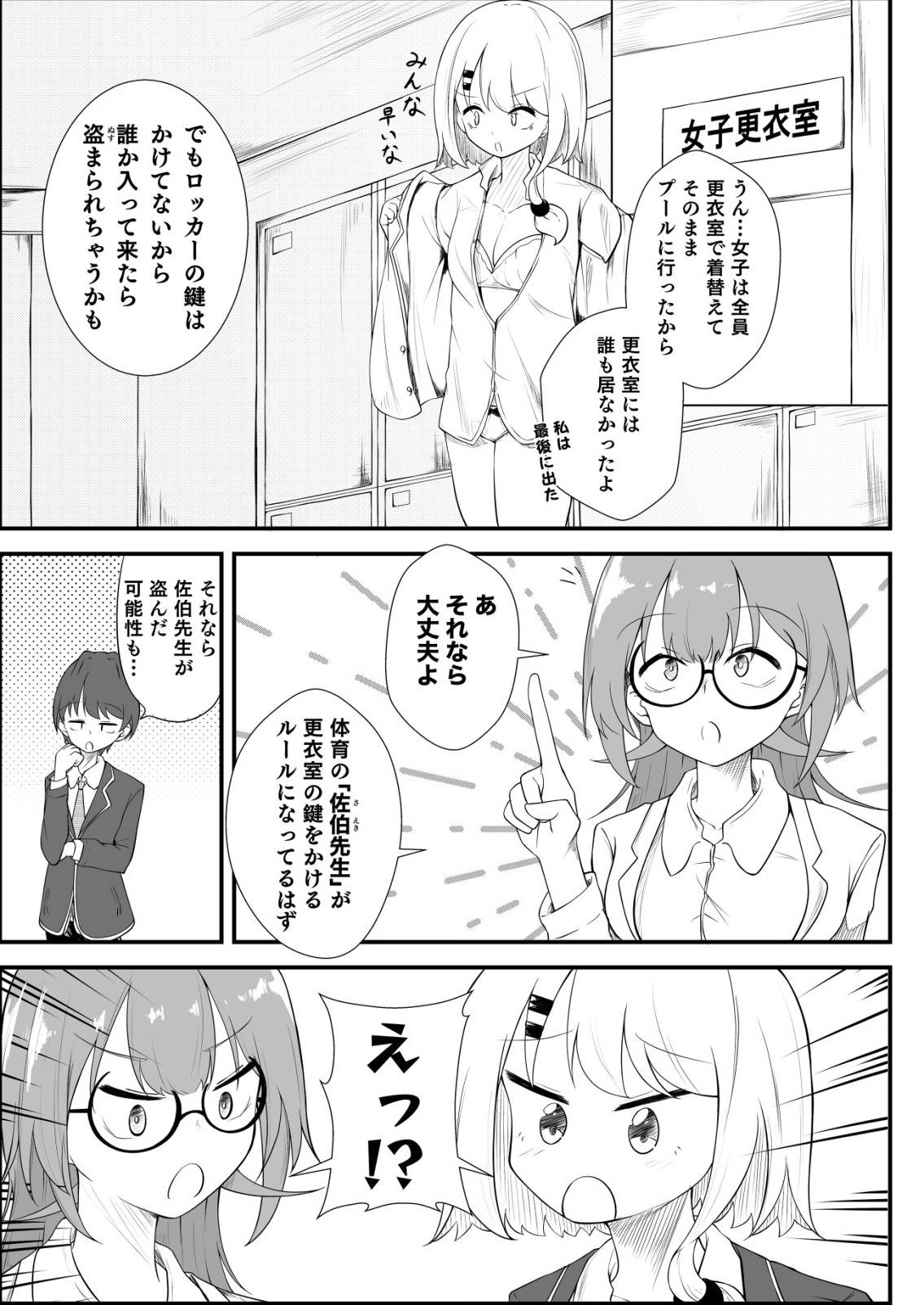 P3