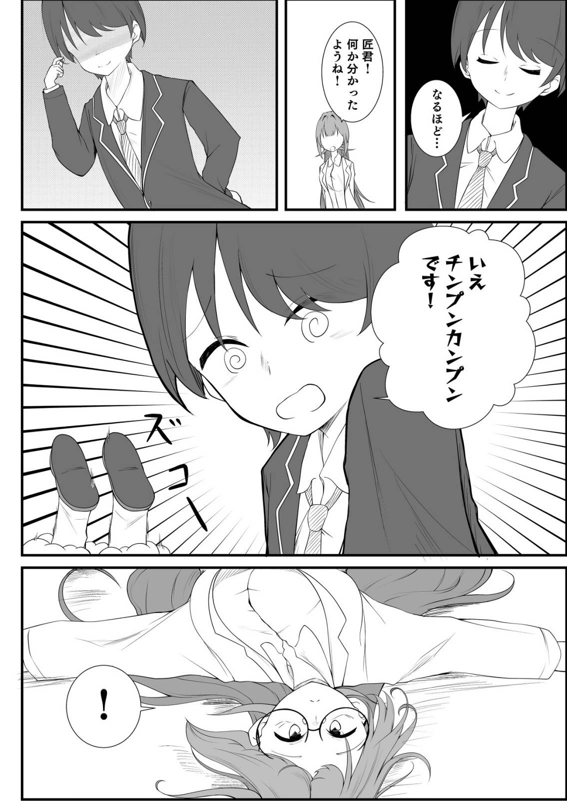 P10