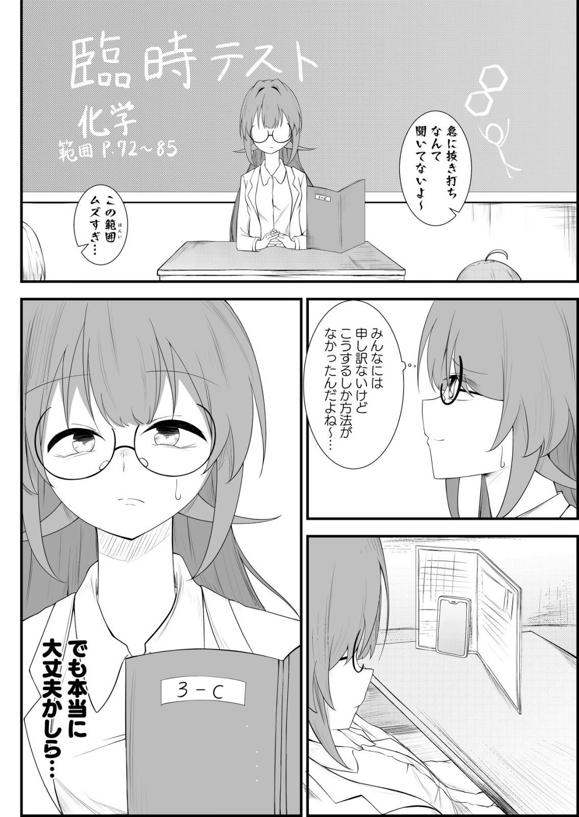 P22