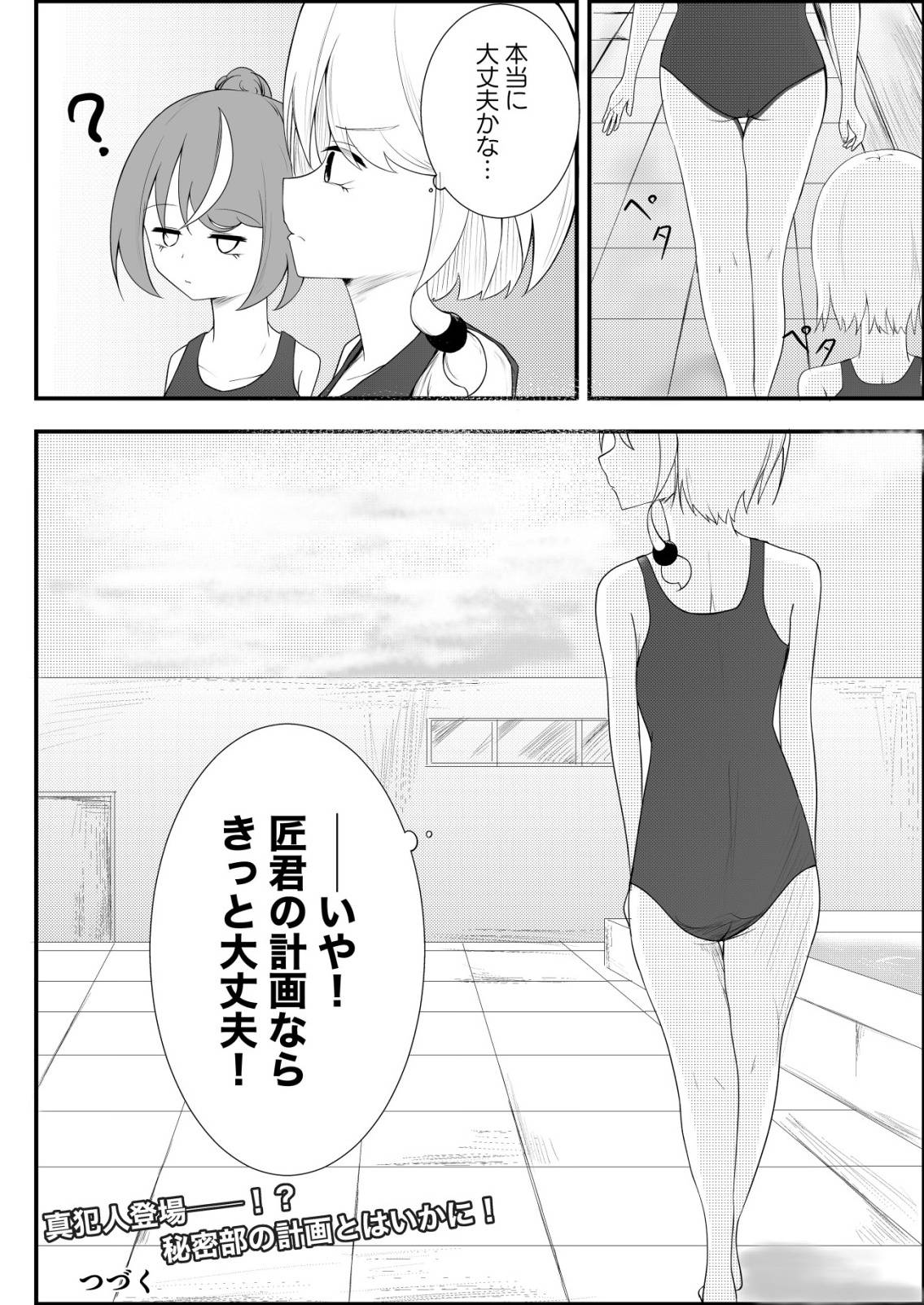 P24