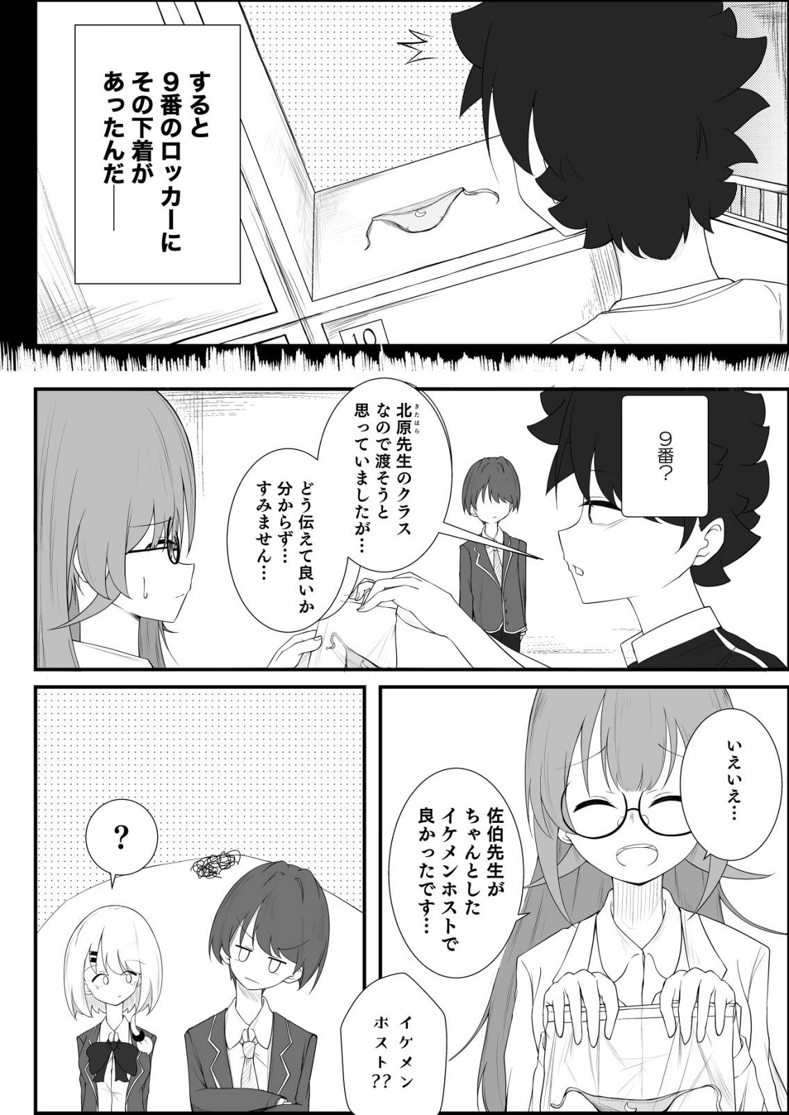 P6