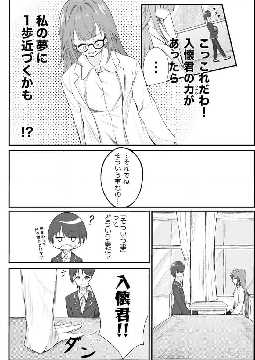 P10