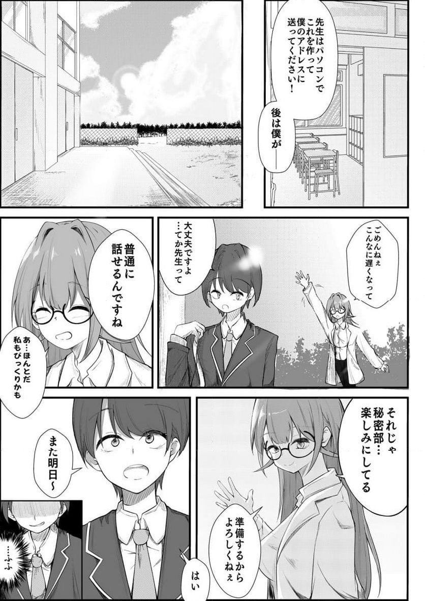 P17