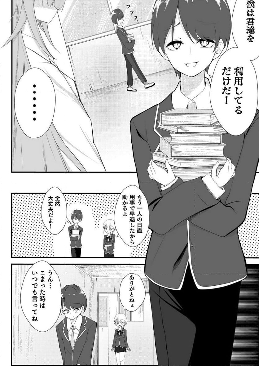 P4