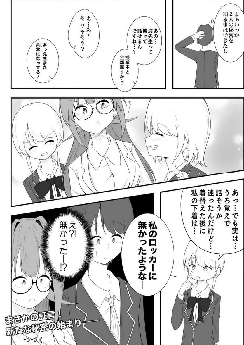 P24