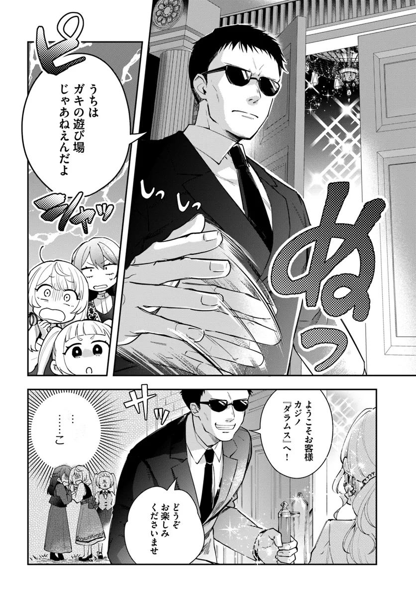 P19