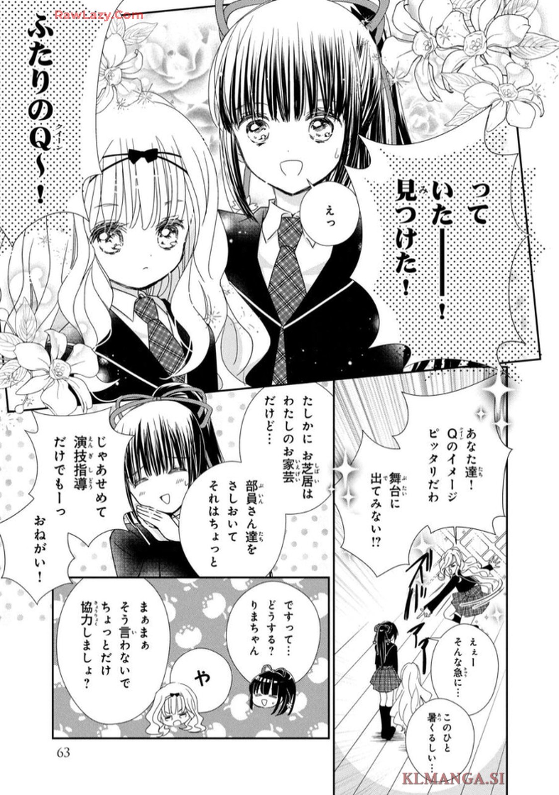P25