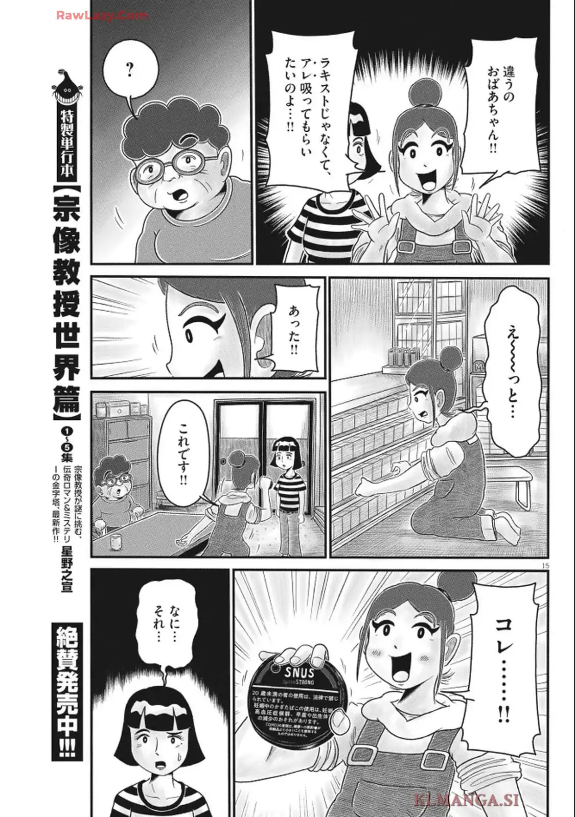 P15