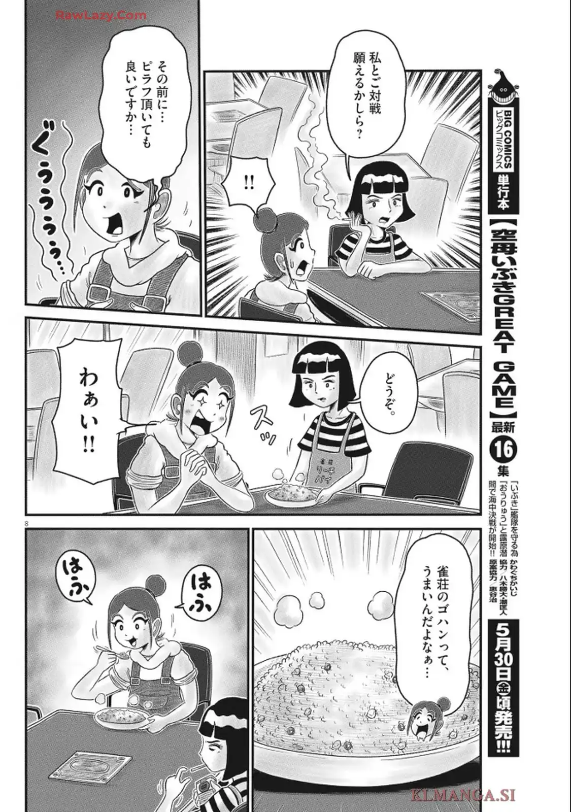P8