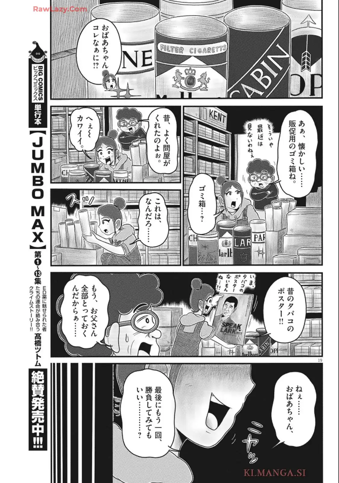 P19