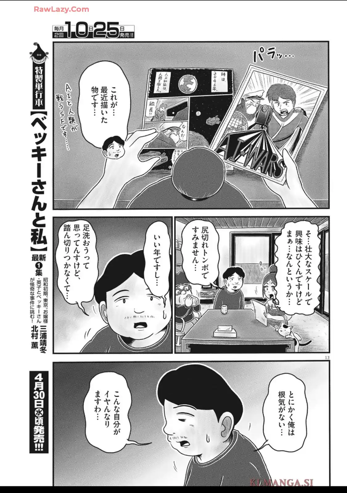 P13