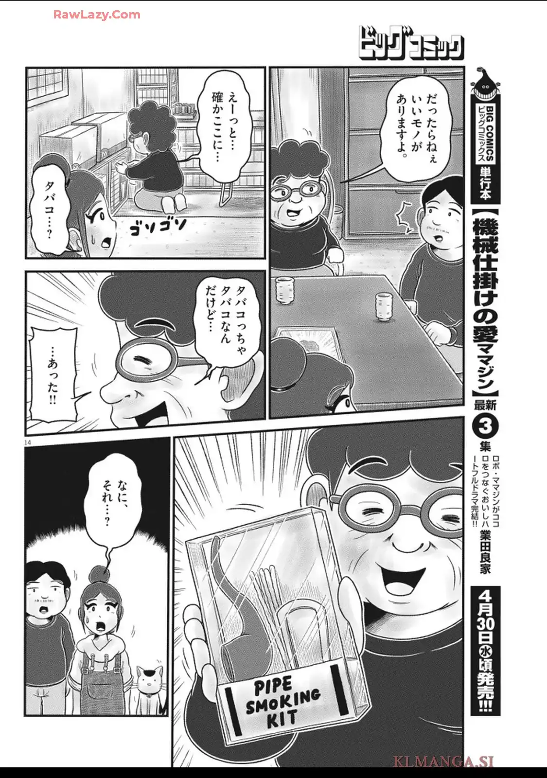 P14