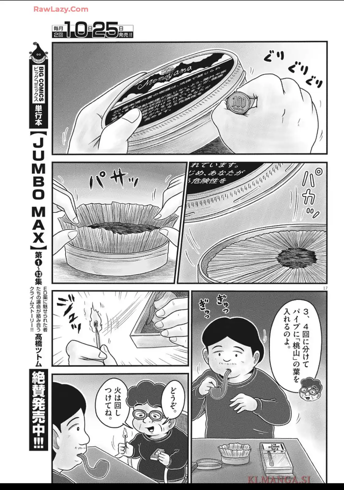 P17