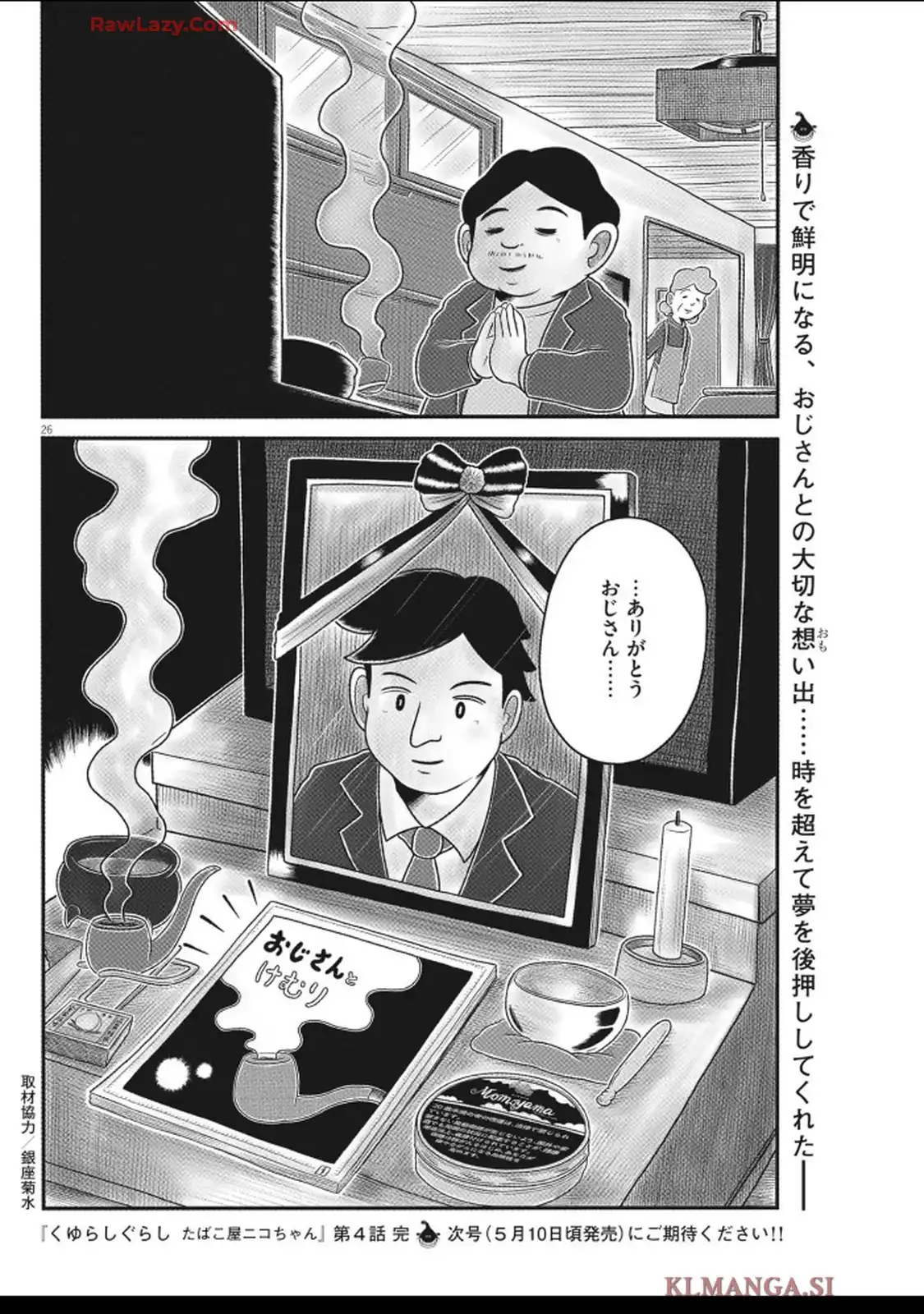 P26