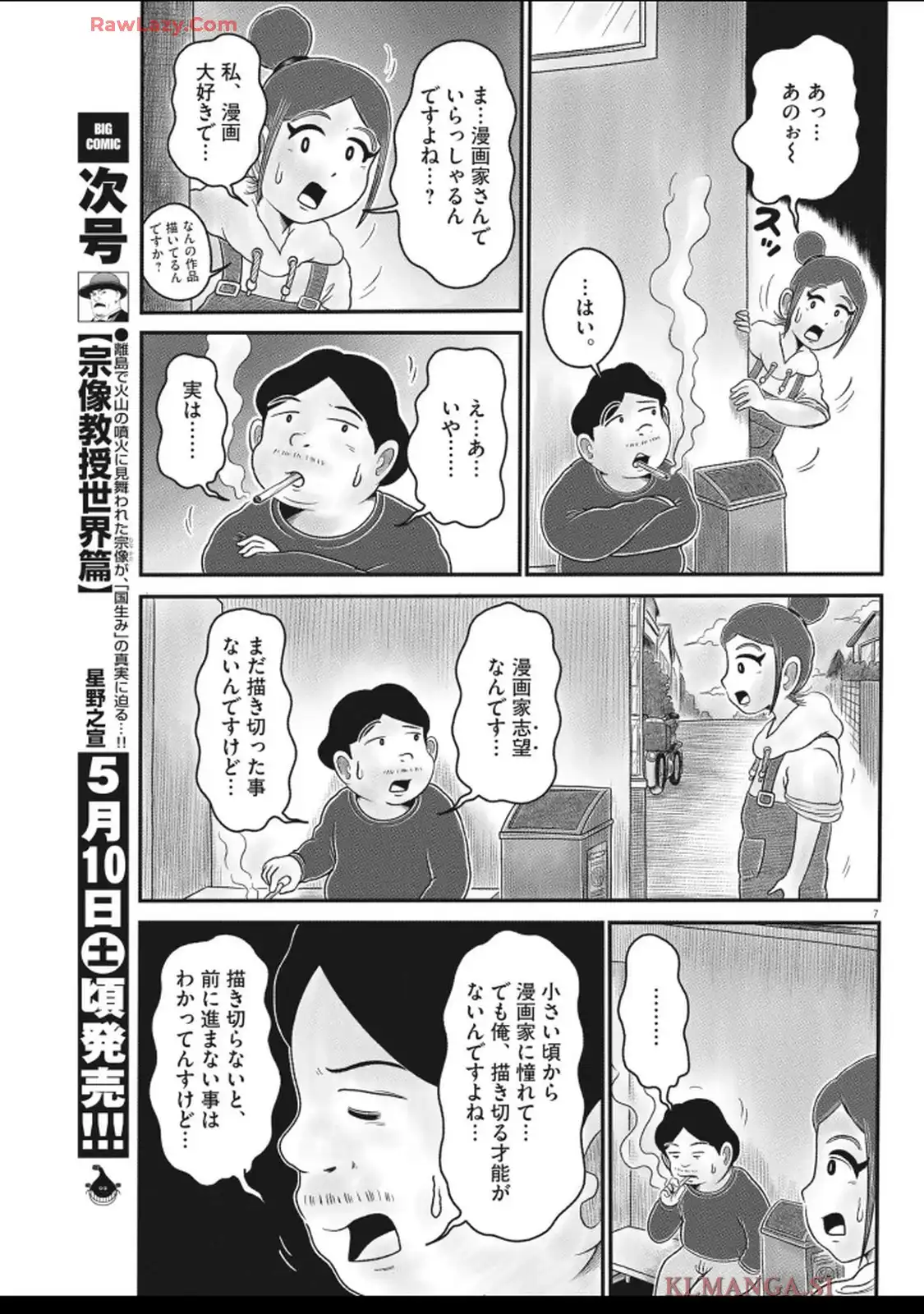 P7