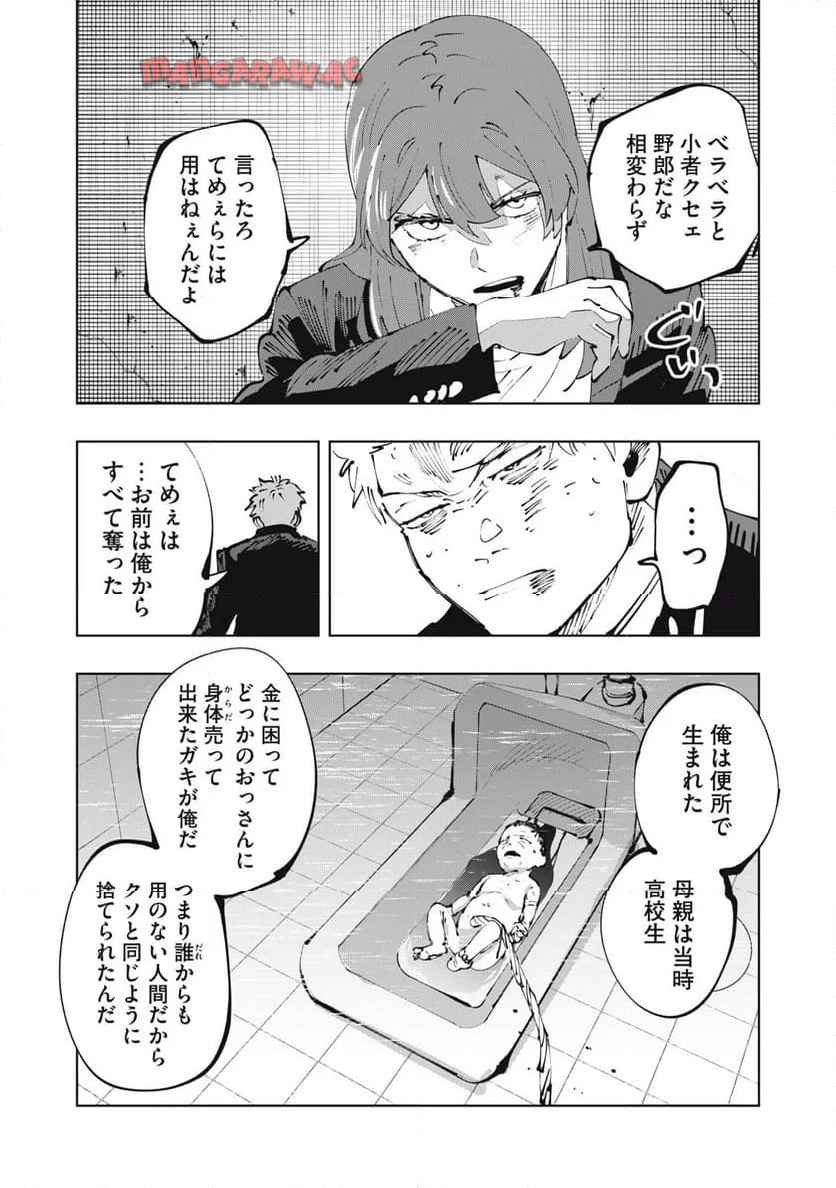 P13