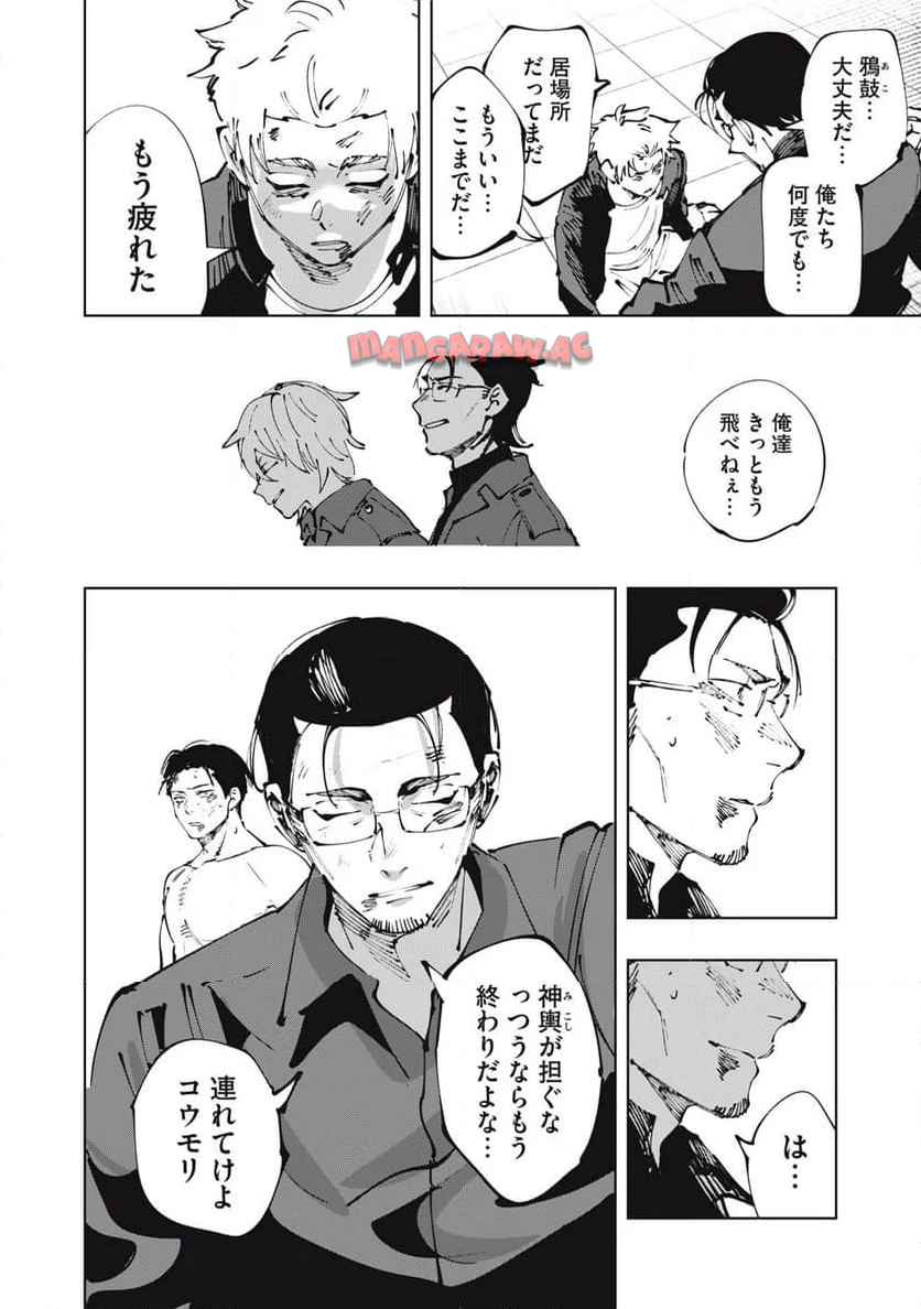 P18