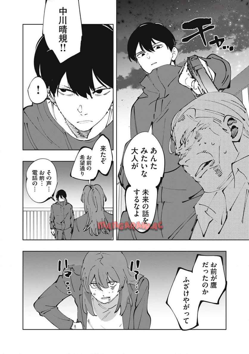 P22