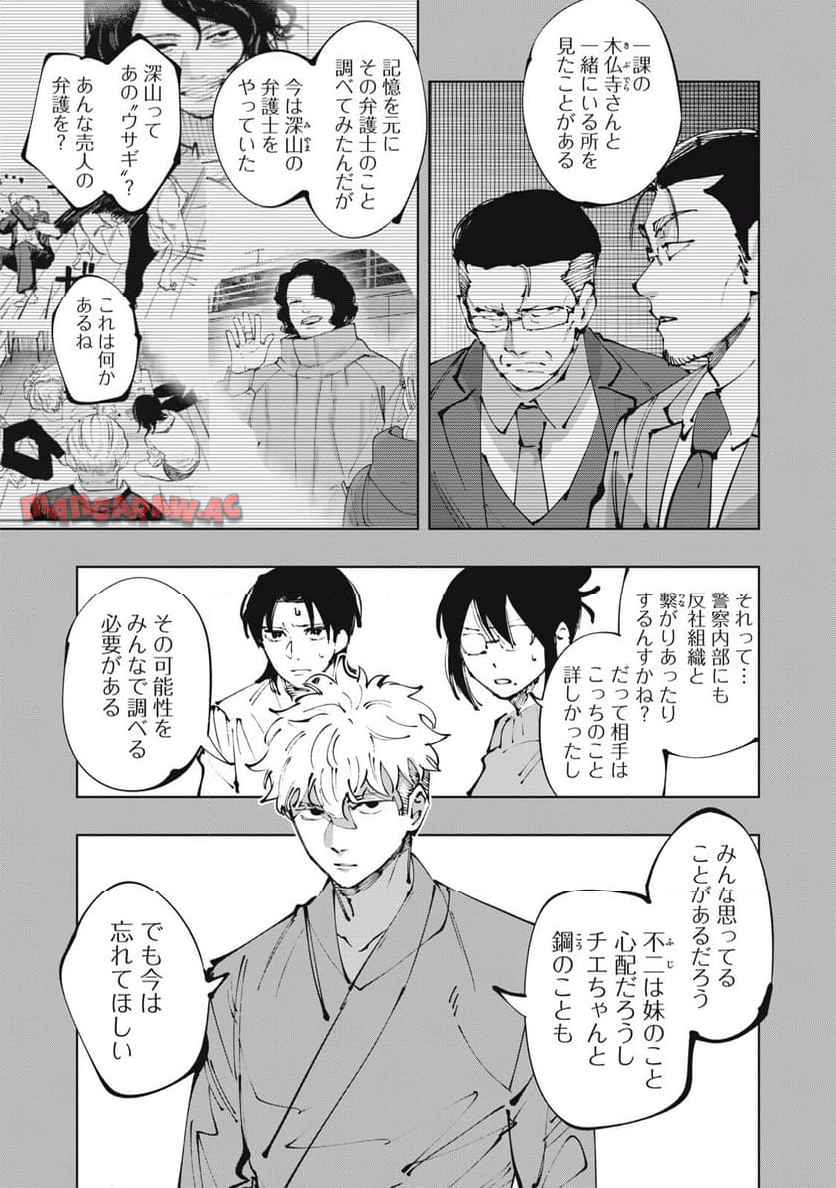 P7