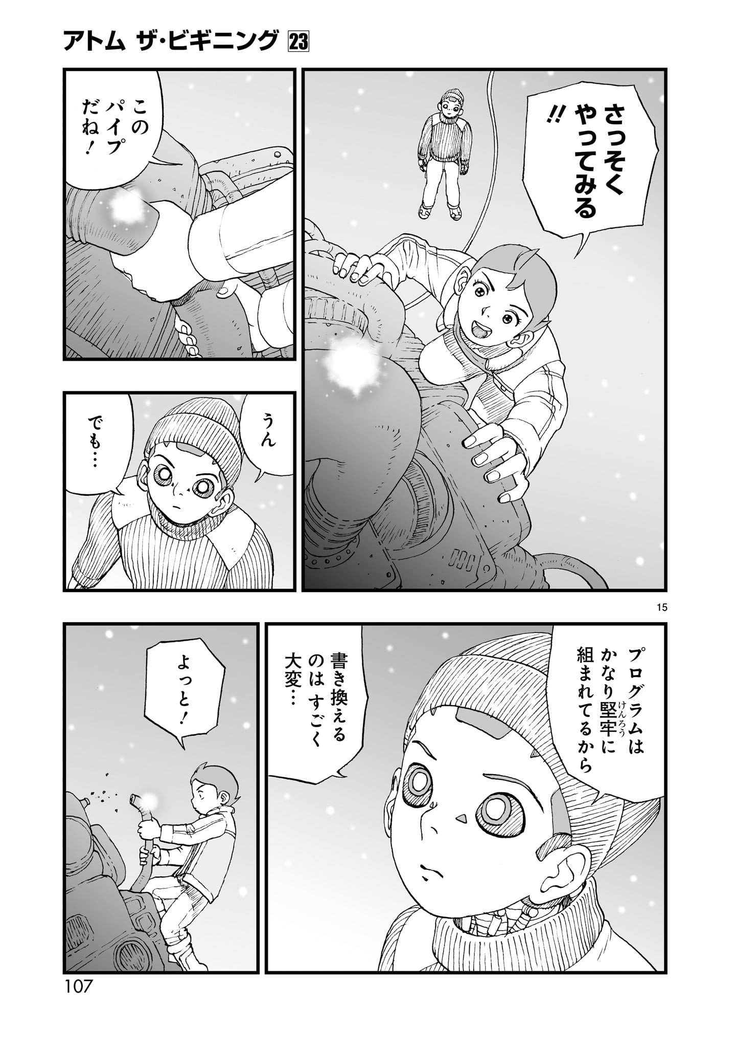 P15