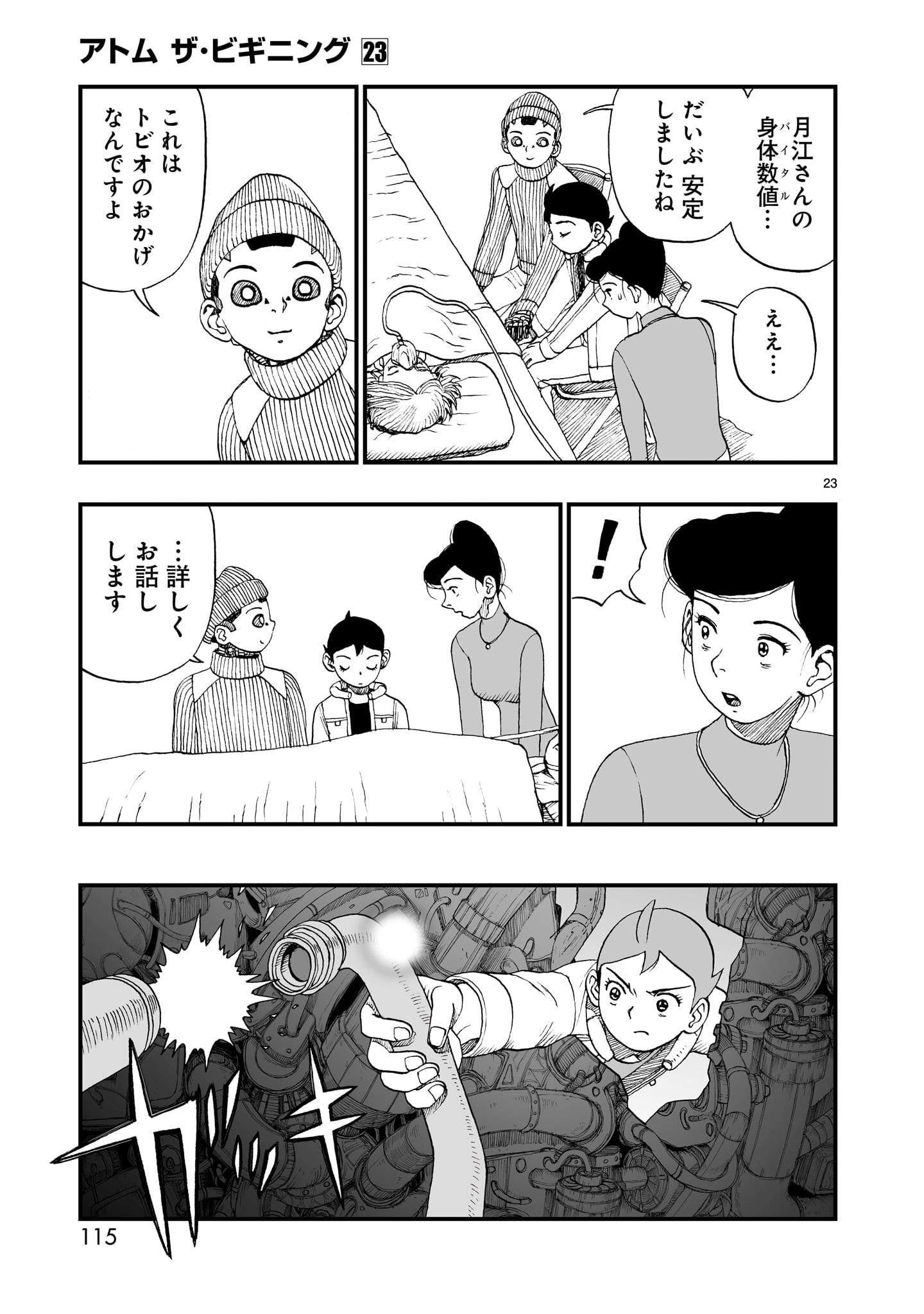 P23