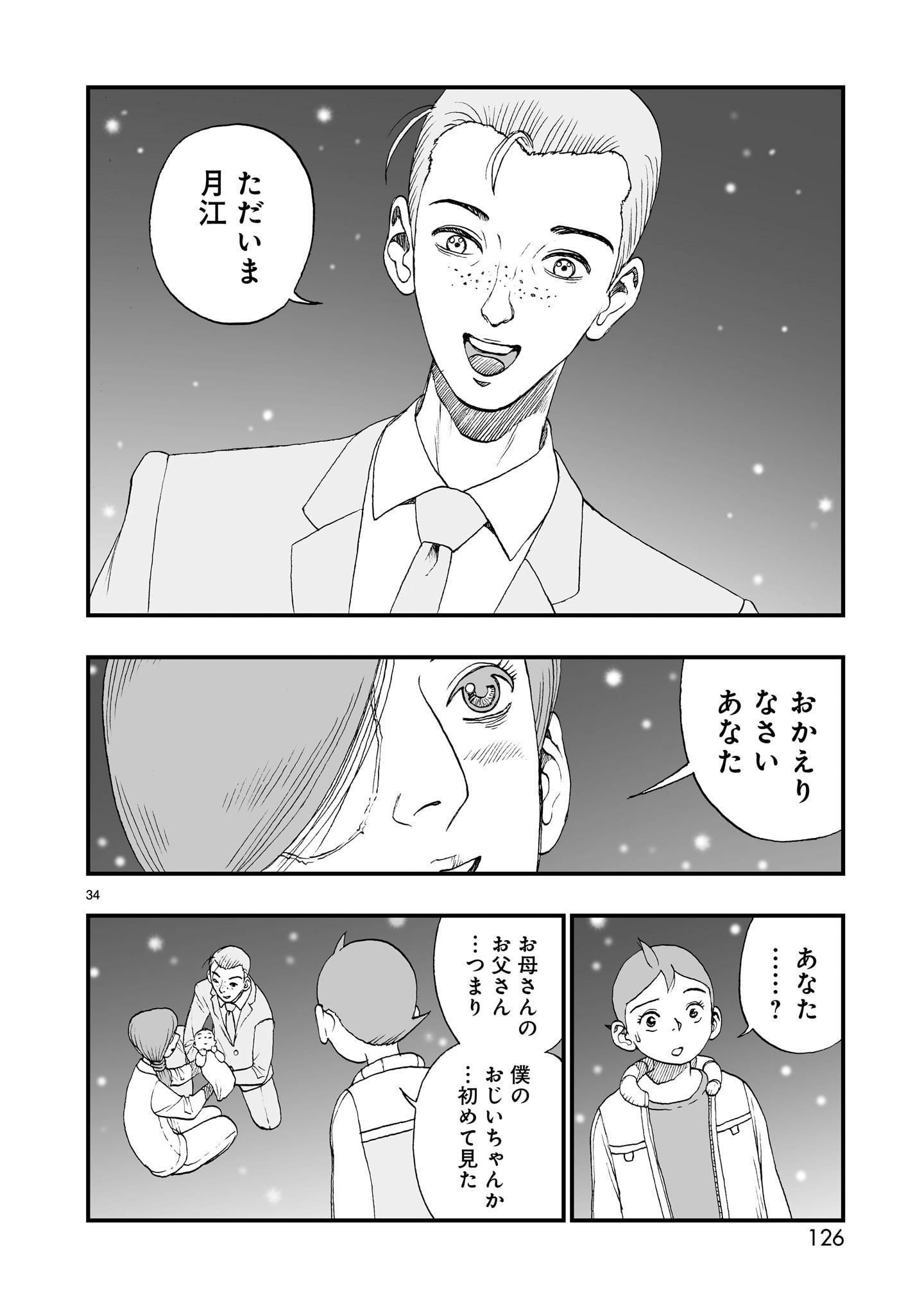 P34