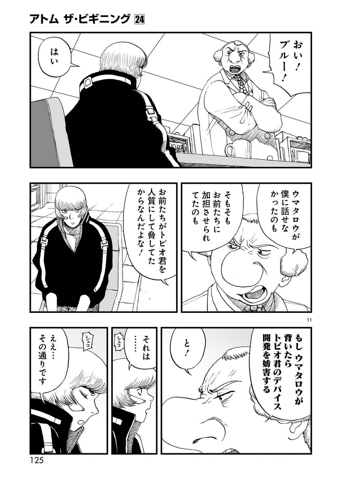 P11