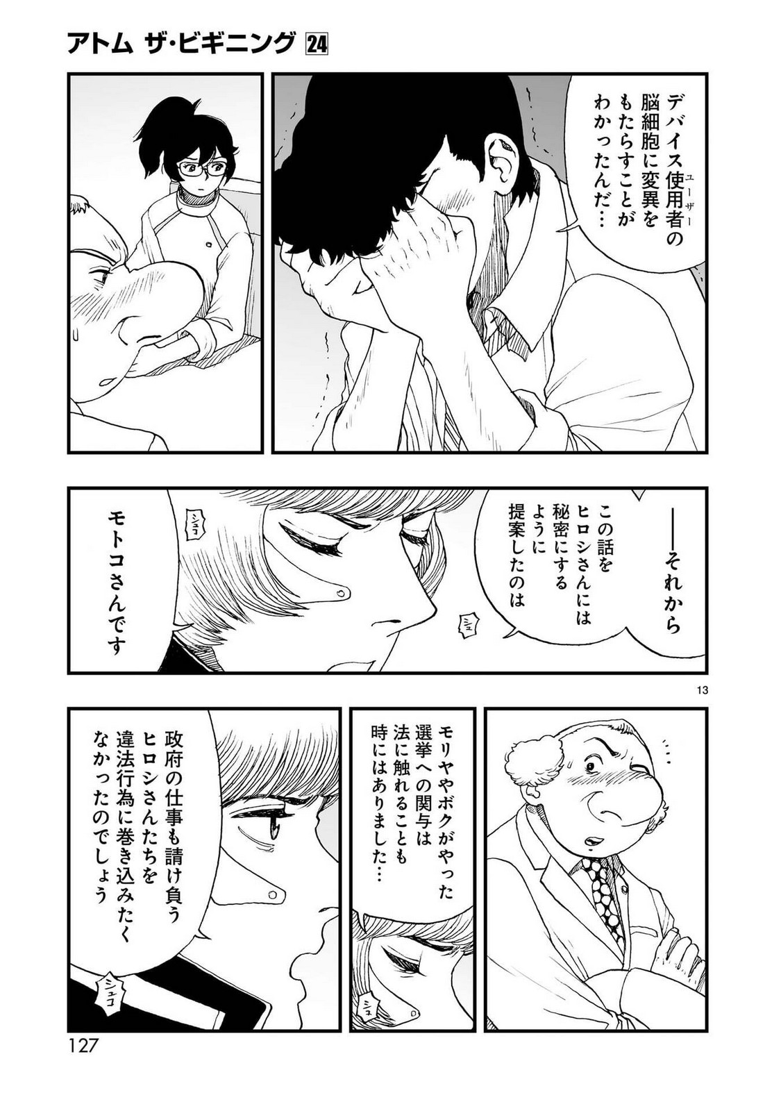 P13