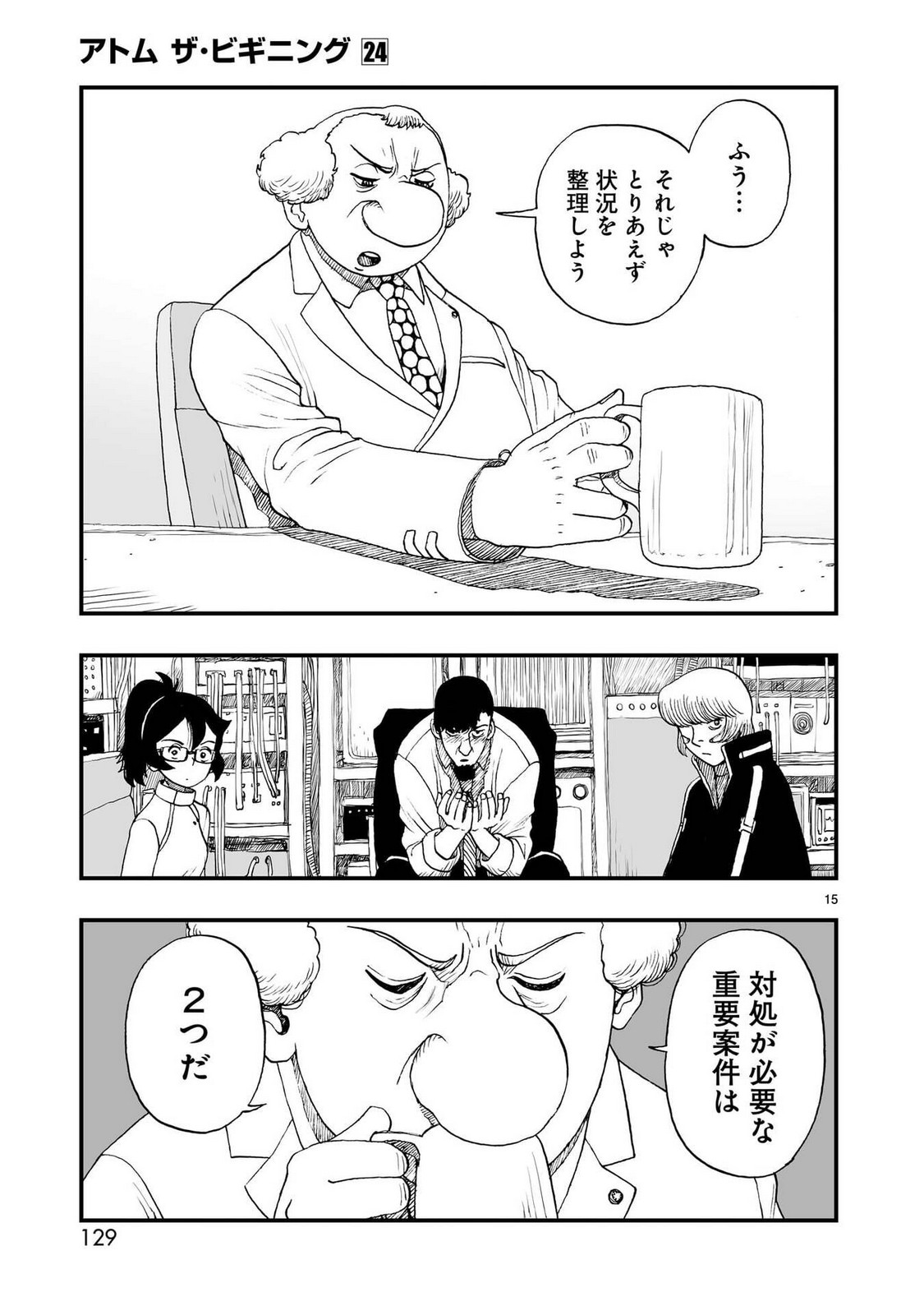P15