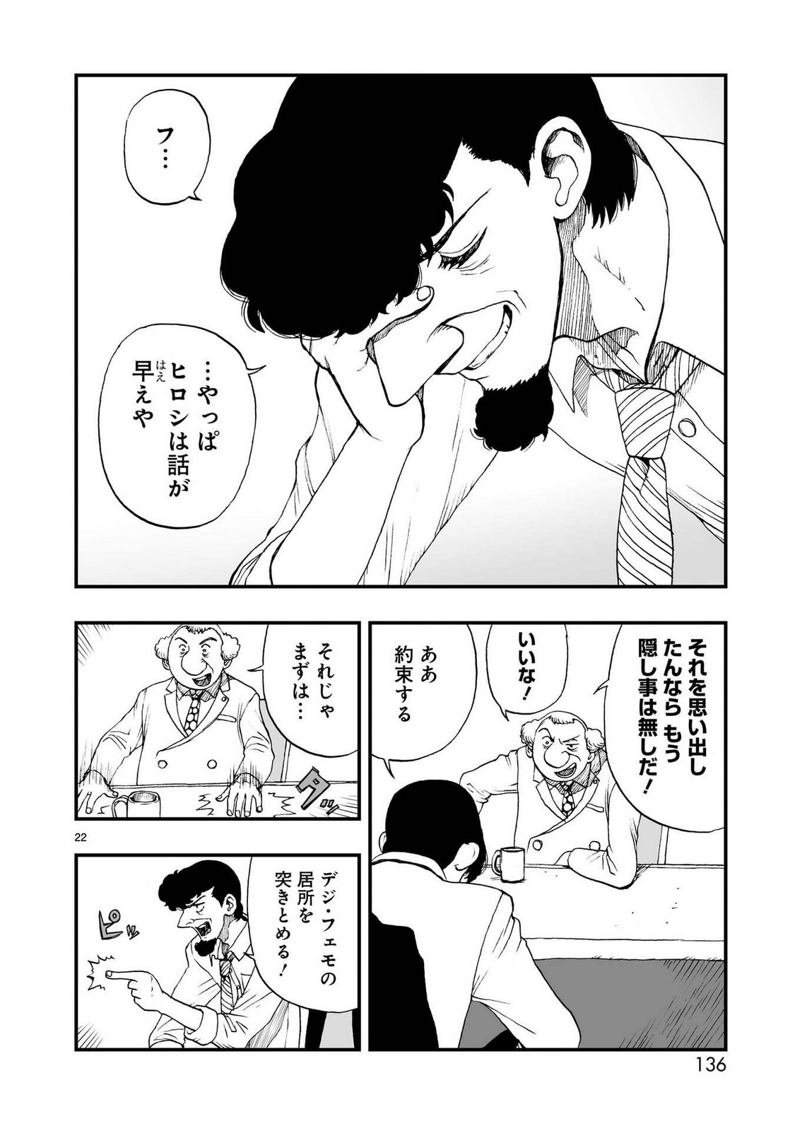 P22