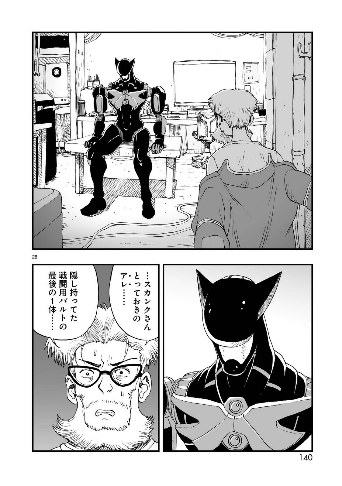 P26