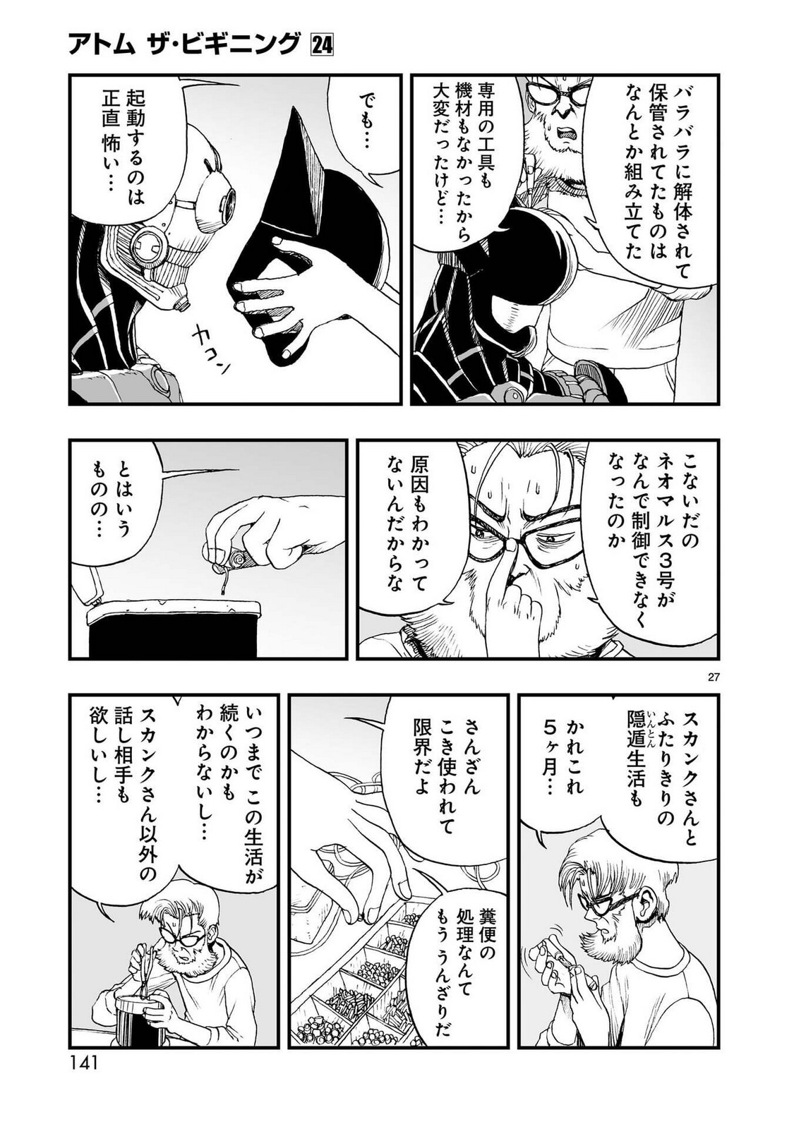 P27