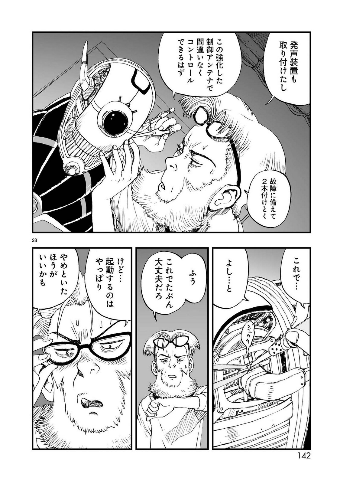 P28